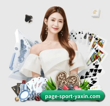 亚新体育 APP - yaxin